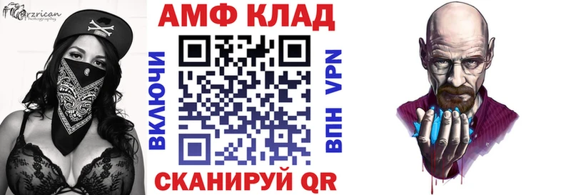 ссылка на мегу   Сатка  АМФЕТАМИН VHQ  купить наркоту 