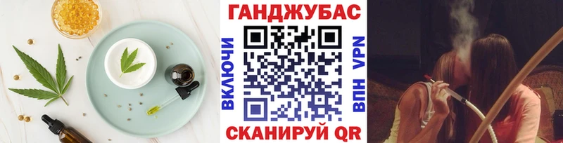 Cannafood марихуана  купить наркотик  Сатка 