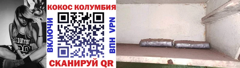 КОКАИН Fish Scale  Сатка 