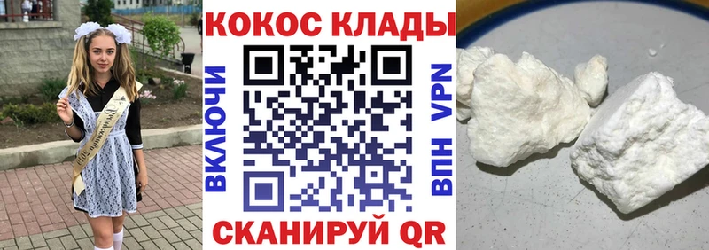 COCAIN FishScale Сатка
