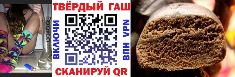 Гашиш гарик kraken зеркало даркнет клад Сатка