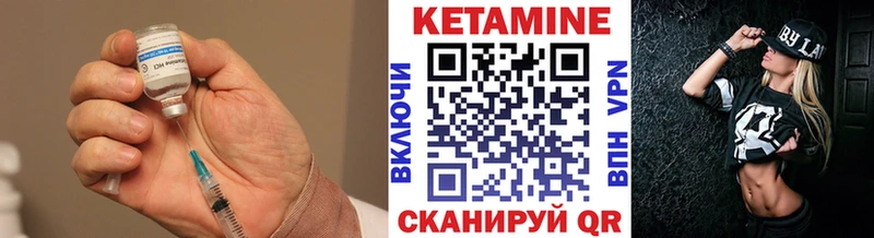 Кетамин VHQ Сатка