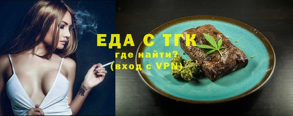 скорость Арсеньев