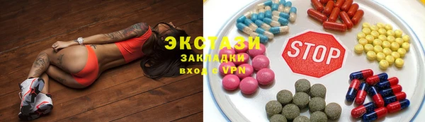 скорость Арсеньев