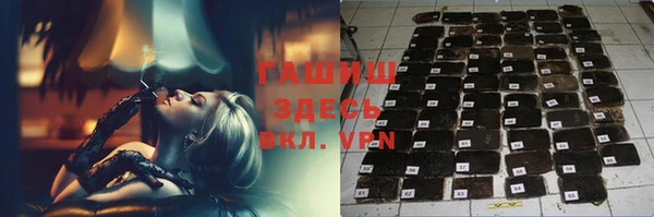 ГАЛЛЮЦИНОГЕННЫЕ ГРИБЫ Аркадак