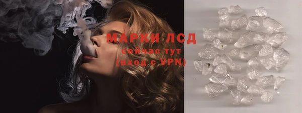 скорость Арсеньев