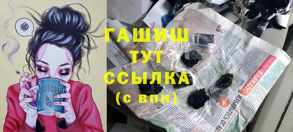 ГАЛЛЮЦИНОГЕННЫЕ ГРИБЫ Аркадак