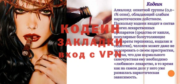 скорость Арсеньев