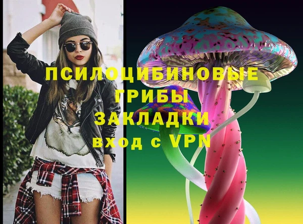 марки nbome Алексеевка