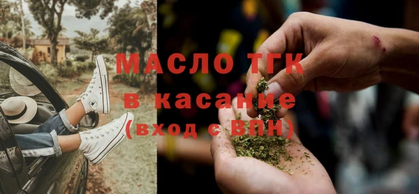 скорость Арсеньев