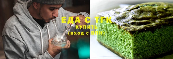 скорость Арсеньев
