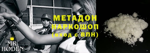 ГАЛЛЮЦИНОГЕННЫЕ ГРИБЫ Аркадак