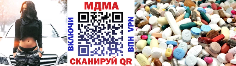 MDMA кристаллы купить Сатка