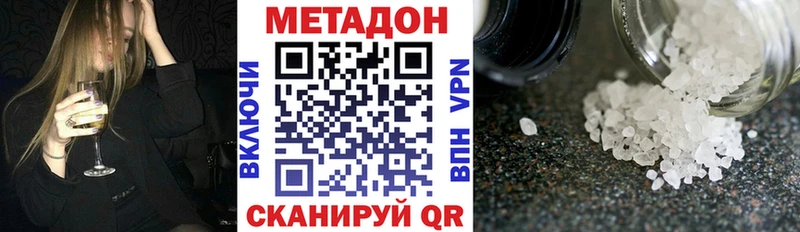 мега ТОР  Сатка  МЕТАДОН мёд 
