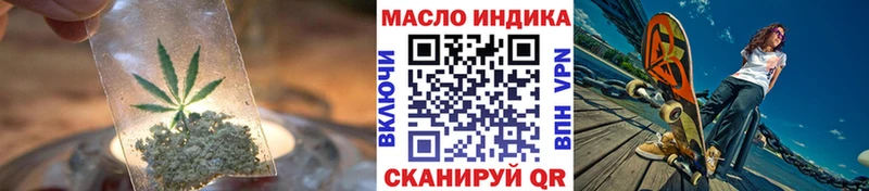 ТГК Wax  площадка клад  Сатка  hydra ССЫЛКА 